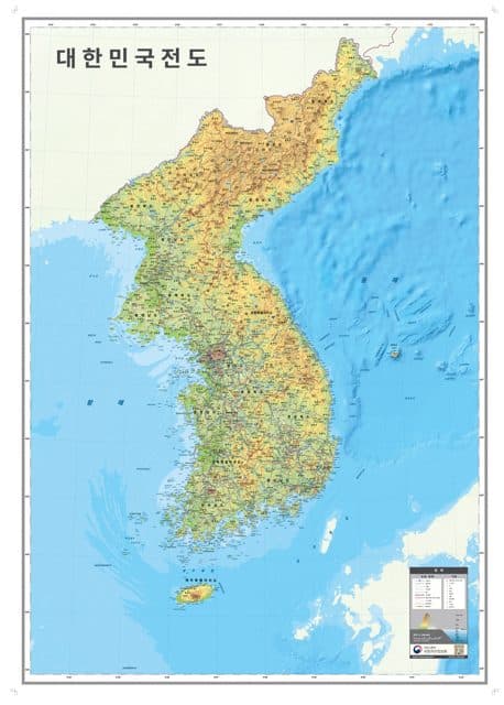 대한민국 전도 1:1,200,000
