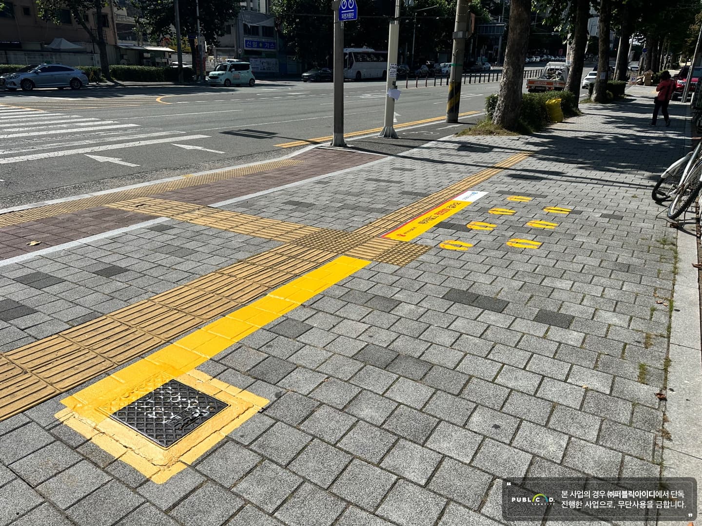 노란발자국 · 안심 대기선 — 횡단보도 앞 보도