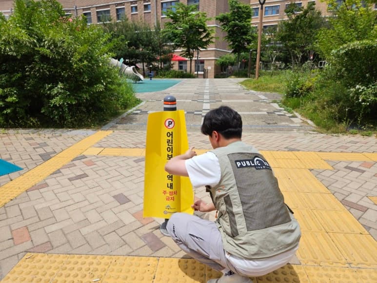 노란볼라드 드레스업 — 어린이보호구역