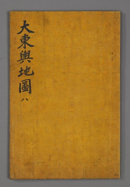 대동여지도(1864 목판본) 펼침 1